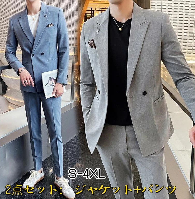 ビジネススーツ 2点セット ジャケット+パンツ 無地 シンプル カジュアルスーツ カジュアルスーツ 新作 細身スーツ 上下セット メンズスーツ 二次会 卒業式 入学式 入社式 新生活 出勤 出張 スー