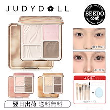 【公式正規品 翌日出荷】ハイライト シェーディング 陰影 ハイライター 2in1 多目的パレット コンタリングパレット 小顔3D発色 メリハリマスターパレット 立体感 防水 高光沢 輪郭コスメ