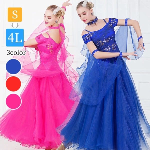 社交ダンス 衣装 ドレス ダンスウェア 競技 半袖 ワンピース モダンドレス フリル 豪華モダンな スタンダードドレスダンスドレス 舞台 競技着 演出用 コンクール S M L XL 2XL 3XL