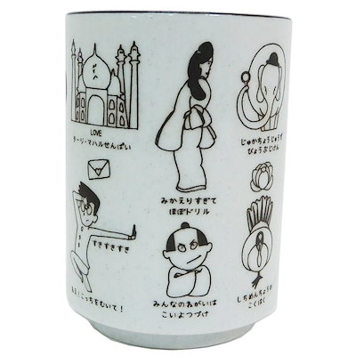 Qoo10] びじゅチューン 湯呑み 磁器製コップ 茶 : キッチン用品