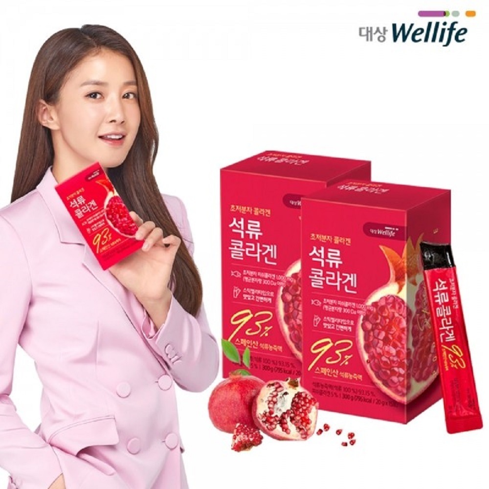 韓国-KMEAL-デサンウェライフメイクミー超低分子ザクロコラーゲン(20gx15包)x2箱