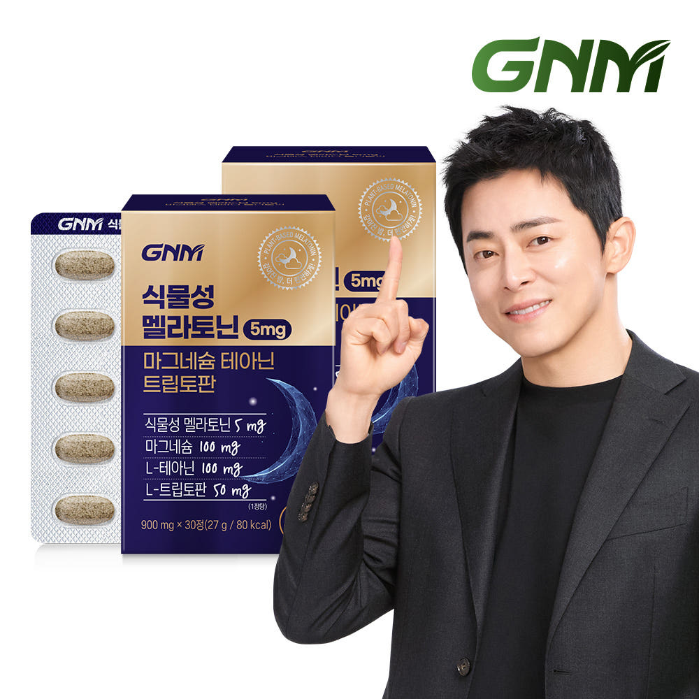 【1+1】GNM自然の品格 【melatonin+ マグネシウム+テアニン+トリプトファン】 植物性 melatonin 5mg 30錠