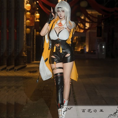 Qoo10] ゼンレスゾーンゼロ ゼンゼロ ZZZ 儀 : ホビー・コスプレ