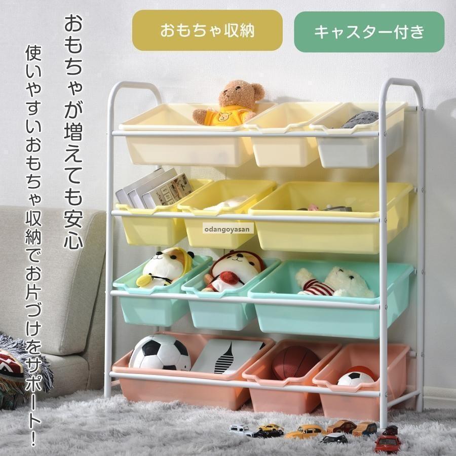 新品おもちゃ収納ラック おもちゃ箱 収納ボックス 玩具箱 おもちゃ収納 かわいい おしゃれ 大容量 子供 キッズ好評多し