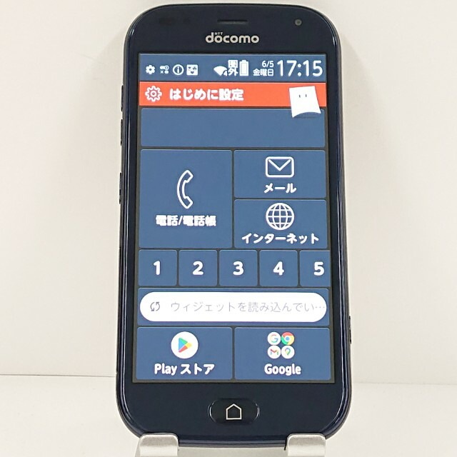 らくらくスマートフォン F-42A ドコモ ネイビー 送料無料 本体 c20554 【中古】