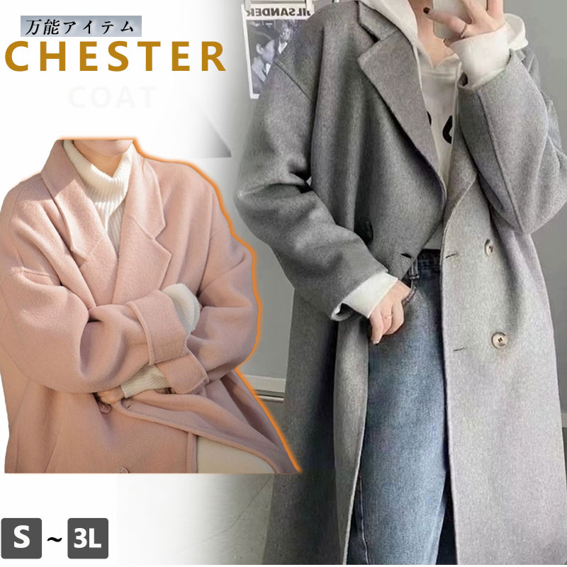 Qoo10] 【期間限定&2点以上10%OFF】 ロン : レディース服