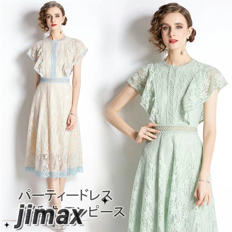 パーティードレス 結婚式 ワンピース ワンピース ドレス ミモレ丈 結婚式ドレス 結婚式 ワンピース フォーマルドレス ドレス お呼ばれ フォーマル 結婚式 ワンピース 入園式 二次会 謝恩会 同窓会