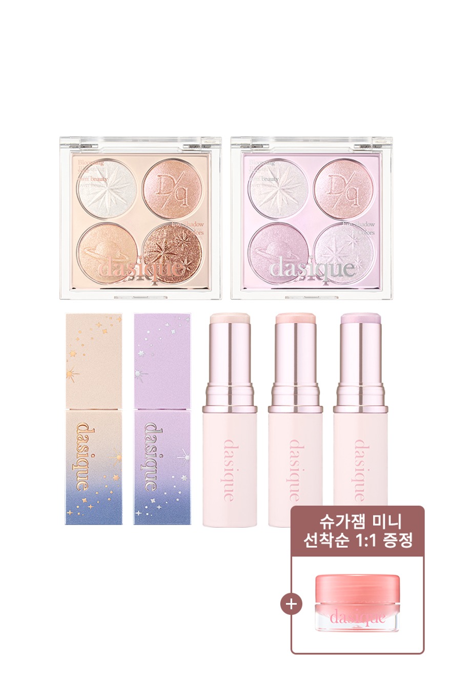 [スタリーナイトSET] シャドウ+グロースティック+ジューシーデューイティント 7,333円