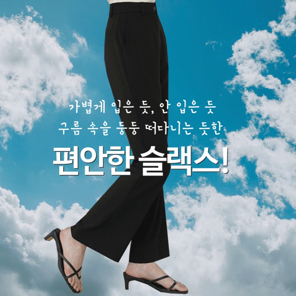 クリック＆ファニー ブーツカットスラックス[S,M,Lサイズ]