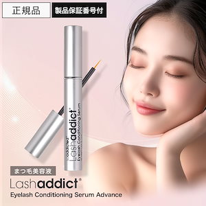 ラッシュアディクト　2027.10 LOT番号あり　正規品 ラッシュアディクト 2027.10 LOT番号あり 正規品 - メルカリ