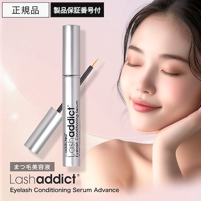 soaddicted Lashaddict まつ毛美容液 商品一覧 Lashaddict（ラッシュアディクト） - ［公式］soaddicted