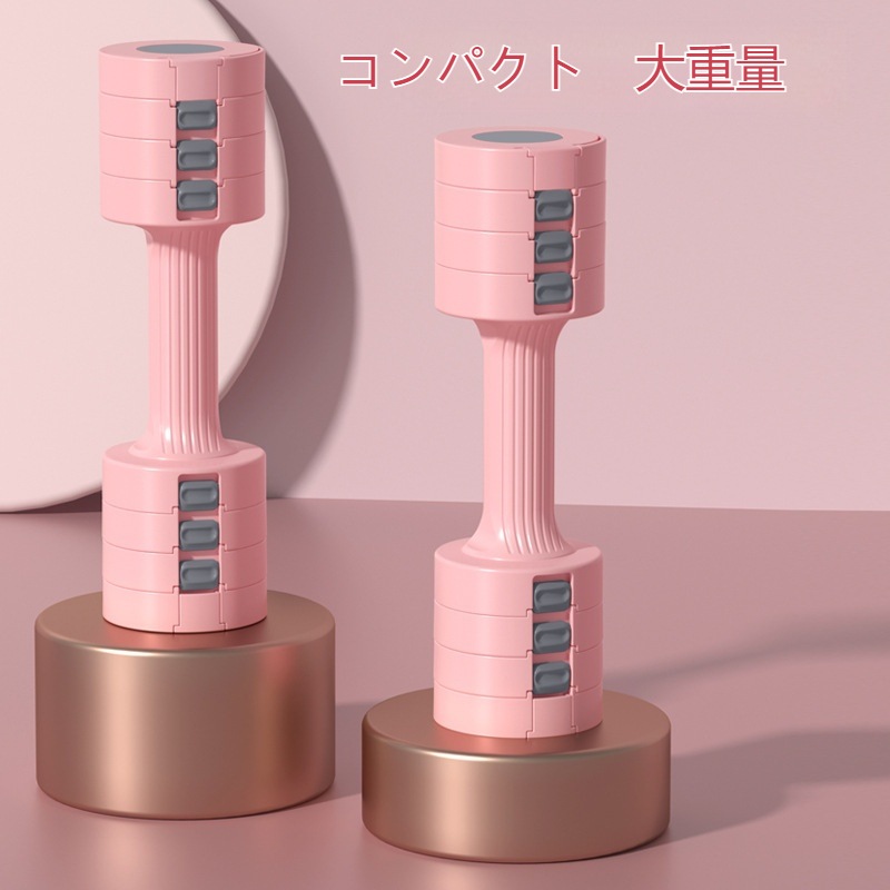 ダンベル女性スーツ家庭用男性クイックシート調節可能な重量ダンベルシートフィットネス運動フィットネス機器