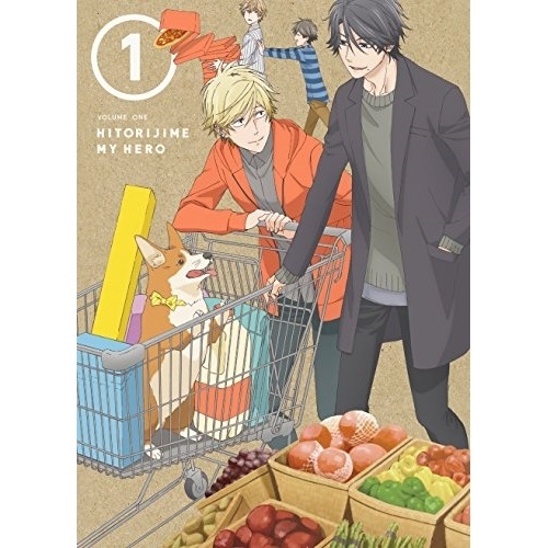 ひとりじめマイヒーロー 01(Blu-ray Disc) (Blu-ray) EYXA-11524