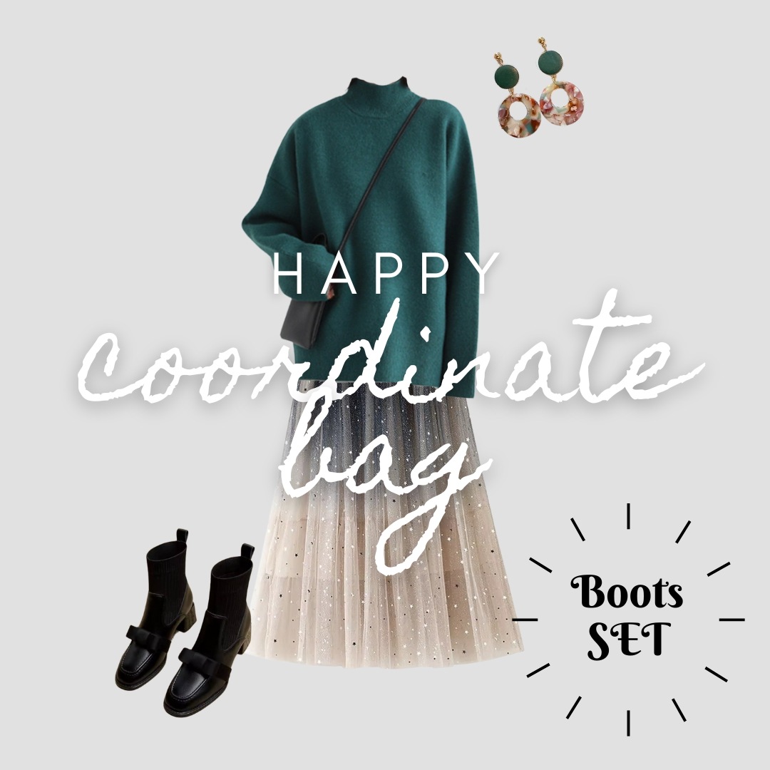 コーディネートバッグ　4点セット　ブーツセット　ニット　スカート　靴　アクセサリー　お出掛け　お正月　デート　セット商品 シンプル　おしゃれ　ハッピーバッグ　福袋