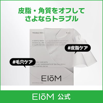 フェイスパックとトリートメントセット 61aKdAdSuvL._AC_UF350,