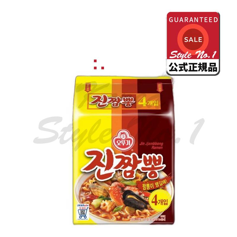 ジンチャンポン130g 32個