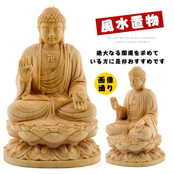 お釈迦さま立像禅宗柘植材。昔の手彫り仏像です お釈迦さま立像禅宗柘植材。昔の手彫り仏像です