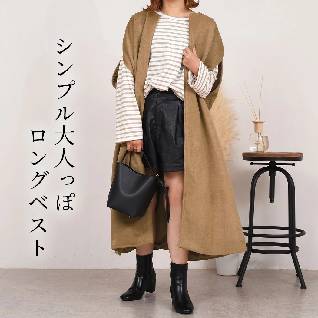 ロング ベスト レディース 秋冬 前開き アウター おしゃれ かわいい ジレ ジャケット ジレベスト ノーカラージャケット 羽織 長い シンプル 無地 裏地 付き 中厚手 アームスリット レイヤード