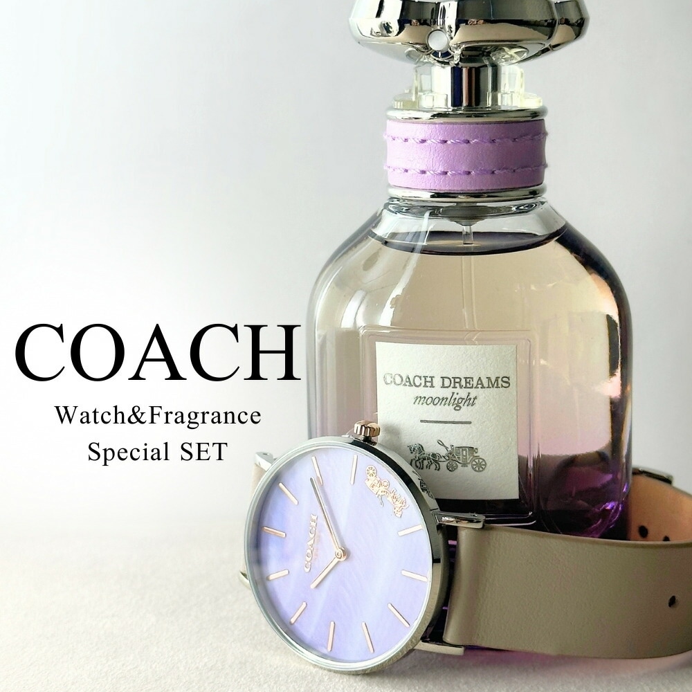 数量限定 コーチ 腕時計 & フレグランス 豪華2点セット レディース 香水セット シンプル スリム グレージュ 革ベルト 普段使い おしゃれ 大人 女性 プレゼント 誕生日 記念日 ギフトに最適 C