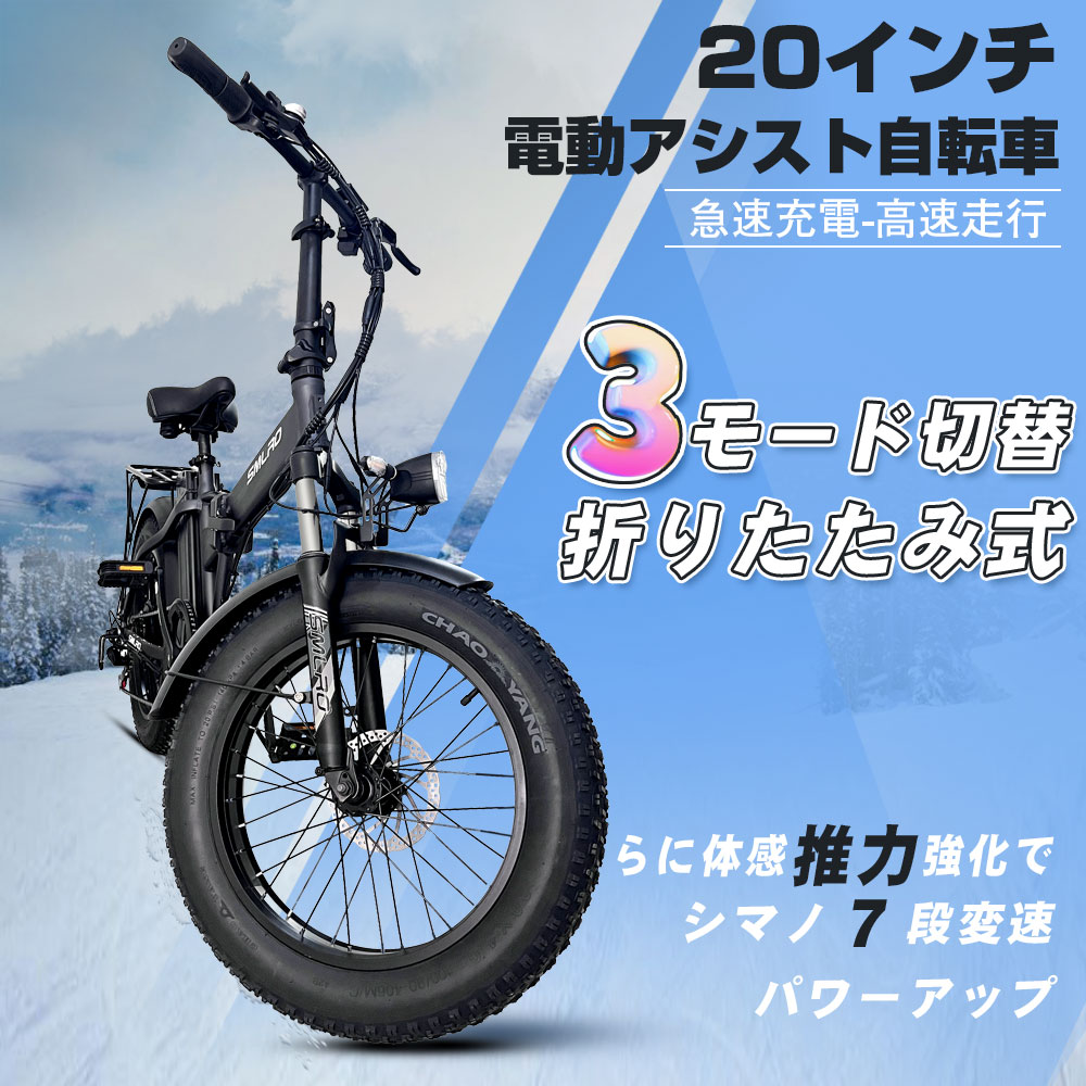 電動自転車 20inch パワフル500W フルサスペンション 自転車 20インチ 電動アシスト自転車 フル電動自転車　長距離 アシスト 折りたたみ おしゃれ 小型 軽量