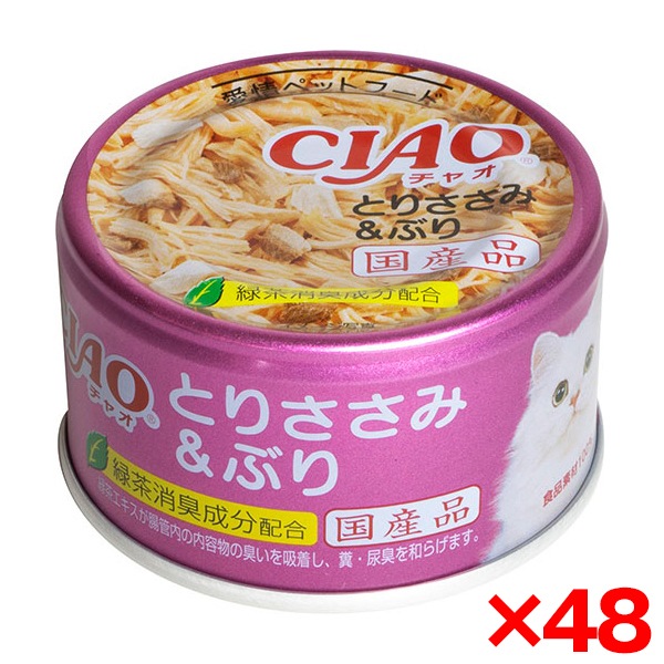 48個セット CIAO とりささみ&ぶり 85g