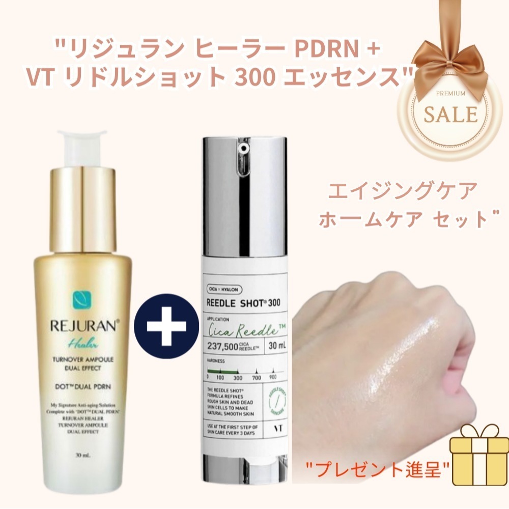 「[セット企画] ヒーラー ターンオーバーアンプル デュアルエフェクト 30ml + リドルショット 300 30ml / 速光肌 / ホームケア / スロウエイジング /もっちり感