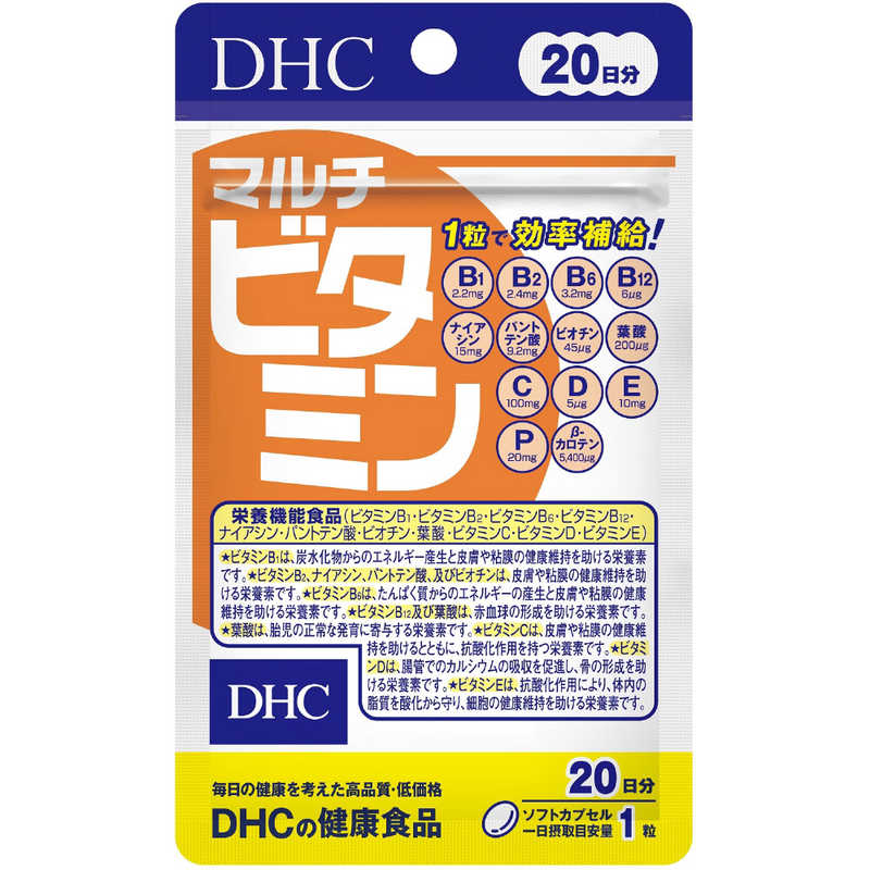DHC DHC マルチビタミン 20日 20粒 価格比較 - 価格.com