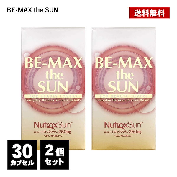 Qoo10] BE-MAX the sun 30カプセ