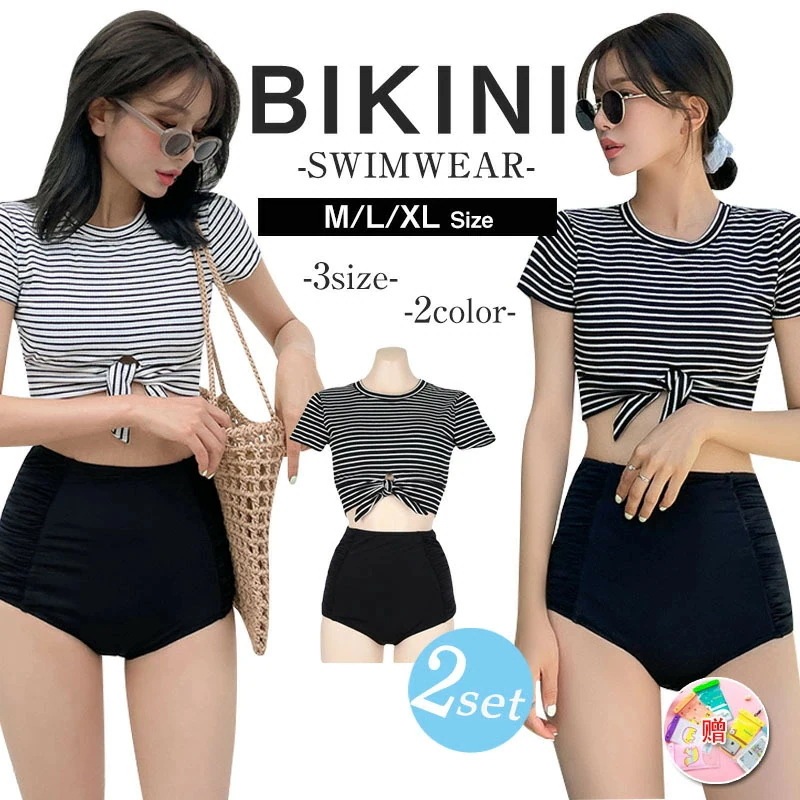 水着 レディース 体型カバー 可愛い 水着 韓国 水着 ビキニ 水着 露出控えめ セパレート 上下セット スカート 可愛い水着 安全パンツ 大人 水着 女性 リゾート 水泳 みずぎ ビーチ 海 温その他 水着・ラッシュガード