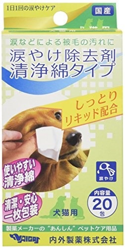 Qoo10 ナイガイ 涙やけ除去剤清浄綿タイプ 犬猫 ペット