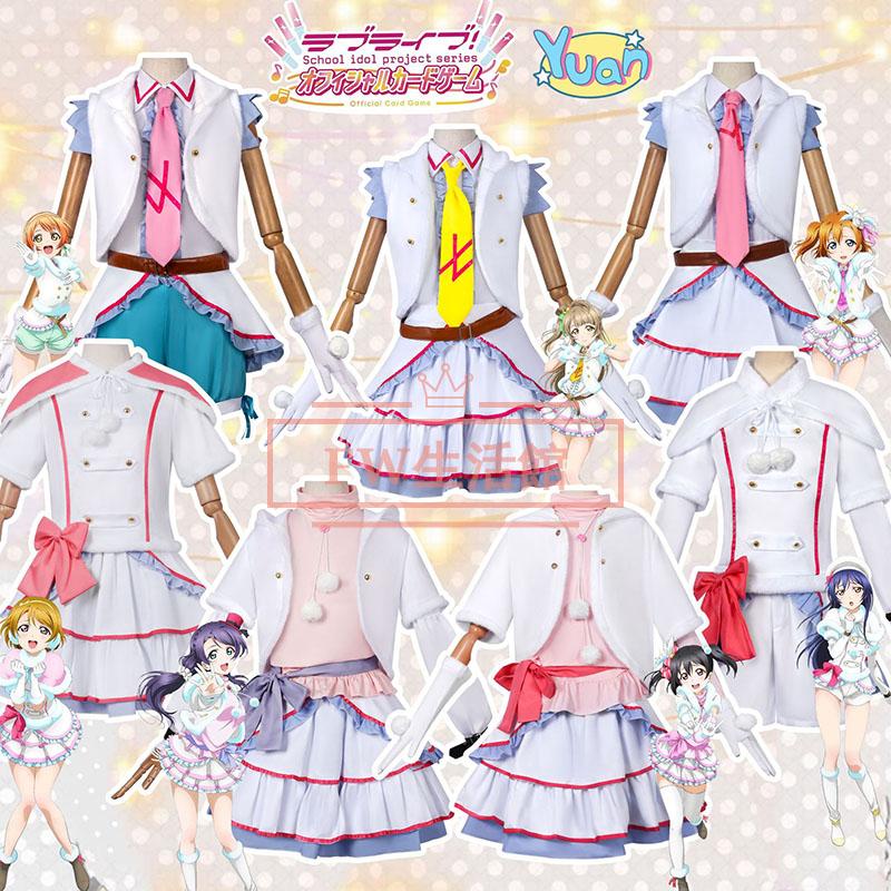 ラブライブ! Snow halation μ’s スノーハレーション 南ことり 高坂穂乃果 小泉花陽 園田海未 西木野真姫 風 コスプレ衣装 LoveLive! コスチューム 仮装