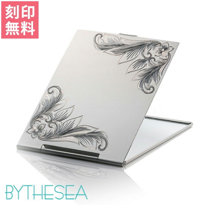 ハワイアンジュエリー 折りたたみコンパクトミラーL 名入れ 刻印無料 アルミ製 ハワイアン手彫り オリジナル 折り畳み 卓上 薄型 四角 折立 ブランド MIRROR-L