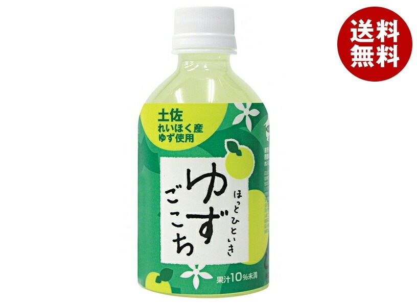 さめうらフーズ ほっとひといき ゆずごこち 280mlPET＊24本入＊(2ケース)