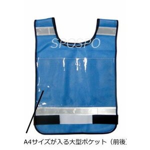 まとめ買い　１０枚ゼッケンベスト　ブルー　夜間　反射　メッシュベスト