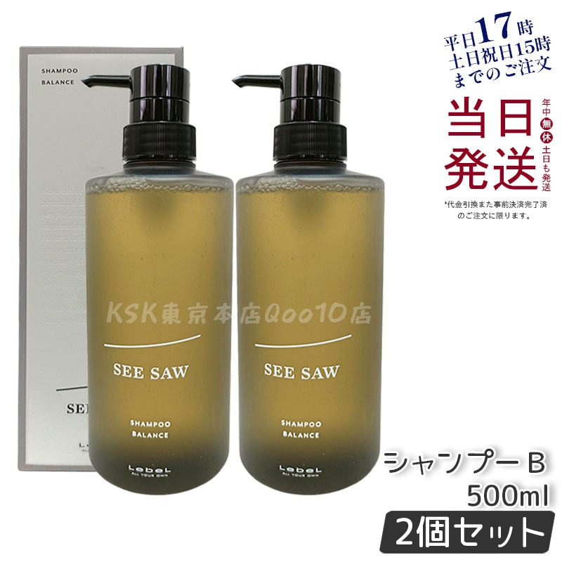 ヘアリチュアル ヘアケア マスク 200ml 新品未開封（ヘア