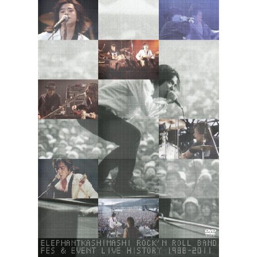エレファントカシマシ ／ ROCK’N ROLL BAND FES&EVENT LIVE HISTORY .. (DVD) UMBK-1165