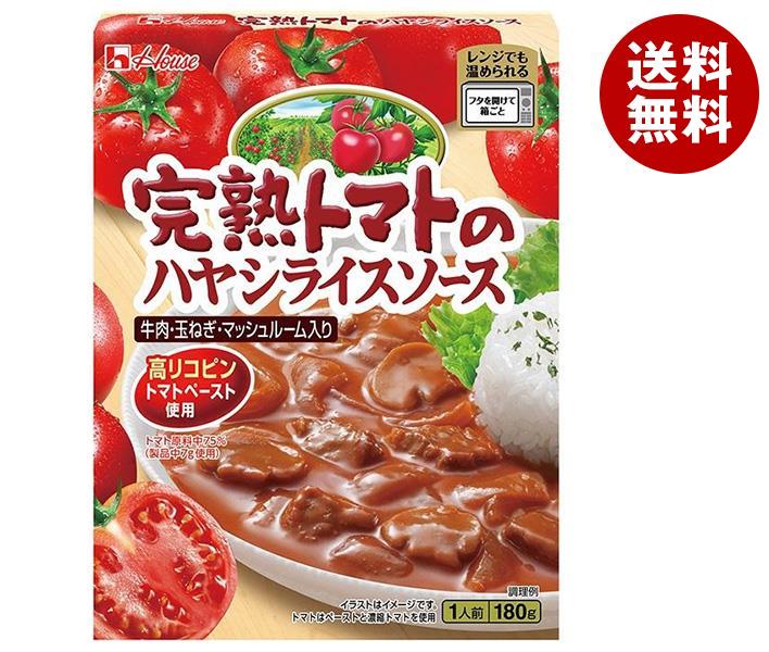 ハウス食品 レトルト 完熟トマトのハヤシライスソース 180g＊30個入