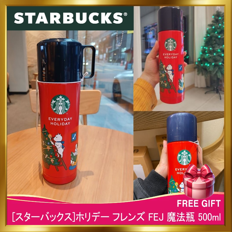 [韓国正規品]ホリデー フレンズ FEJ 魔法瓶 500ml/韓国人気スターバックスタンブラー/クリスマスプレゼント/お歳暮プレゼント/新年プレゼント/福袋