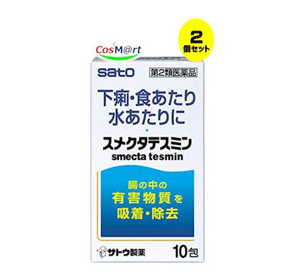 他サイト： 【2個セット】 【第2類医薬品】スメクタテスミン 10包 smectatesmin 天然ケイ酸アルミニウム 下痢 食あたり 水あたり (4987316012520-2)の商品画像