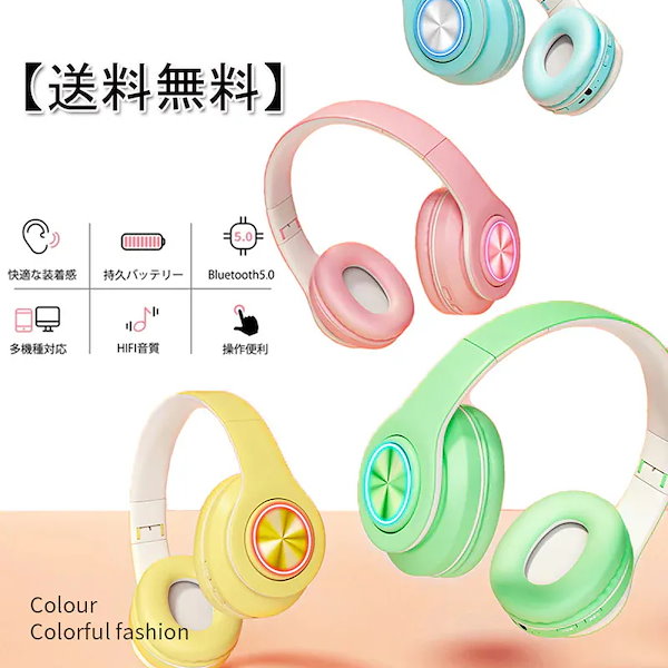 Qoo10] 新品は安いBluetoothヘッドホン