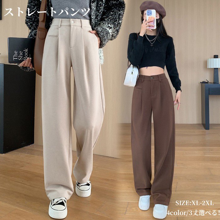 ストレートパンツ レディース ワイド パンツ 秋冬 ロングパンツ ラシャ 長ズボン ボトムス スラックス 無地 ラシャパンツ ポケット付き ズボン 体型カバー 低身長/高身長/大きいサイズ有 ハイウエ