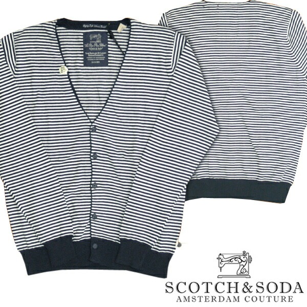 スコッチ&ソーダ スコッチアンドソーダ scotch&soda メンズ 長袖 ニット カーディガン ボーダー ホワイト ブラック ネイビー トップス カジュアル サーフ セレブ ストリート ヨーロピア