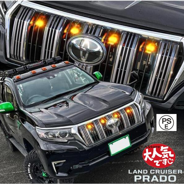 プラド ランクル LED ランプ グリルマーカー ランドクルーザー 新型 プラド 150系 後期 専用 デイライト 外装 パーツ 簡単取り付け 4連 7,624円