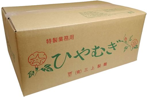 三上製麺 あさがお 長ひやむぎ 110G×100袋