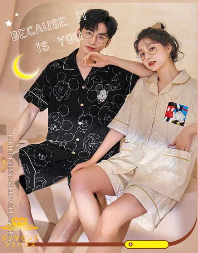 ディズニー ミッキーマウス 部屋着 セットアップ 上下セット ペアパジャマ ルームウェア ナイトウェア ペアルック カップル　パジャマ　寝巻き　リラックスウェア　大人 可愛い ゆったり キュート 婦人