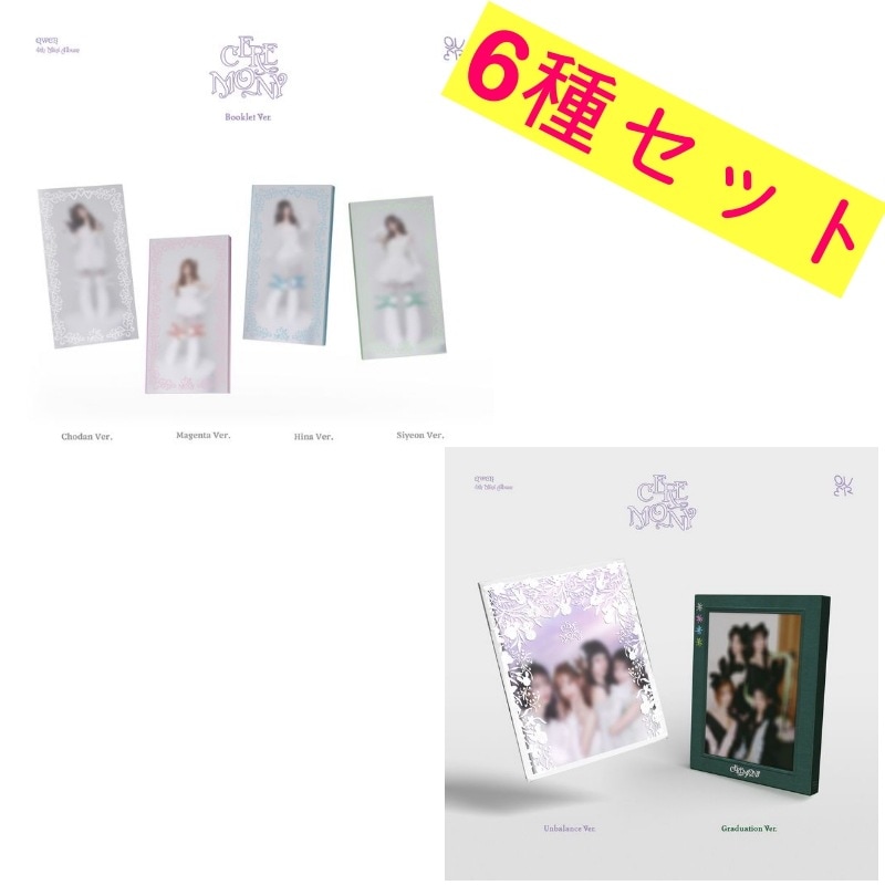 [6種セット] QWER 4th Mini Album CEREMONY 韓国チャート反映