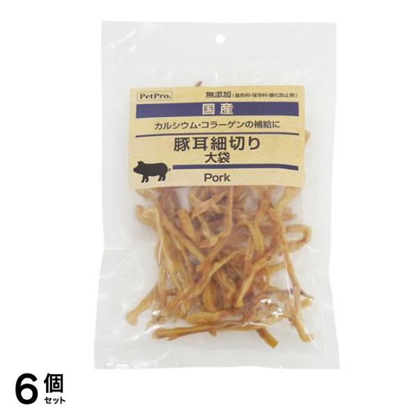 ペットプロ 犬用 国産おやつ 無添加豚耳細切り 160g 6個セット