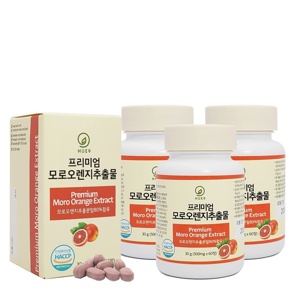 ヒューナインプレミアムモロオレンジエキスモロシル60錠3個