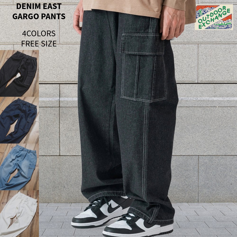 デニム イージーカーゴパンツ OUTDOOR EXCHANGE アウトドアエクスチェンジ