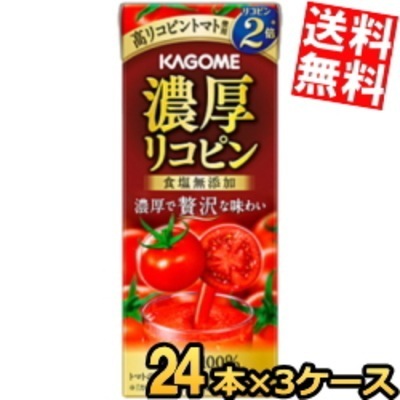 カ ゴ メ 濃厚リコピン 195ml紙パック72本(24本3ケース) 野菜ジュース トマトジュース 食塩無添加 3day